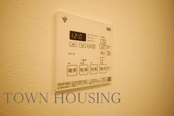 プレール・ドゥーク新宿Westの物件内観写真